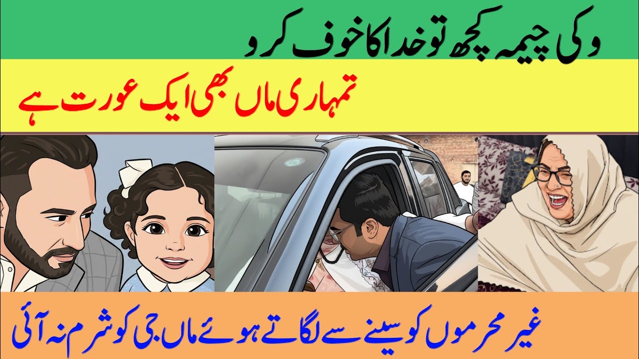 ‪@Wickycheema-e5f‬