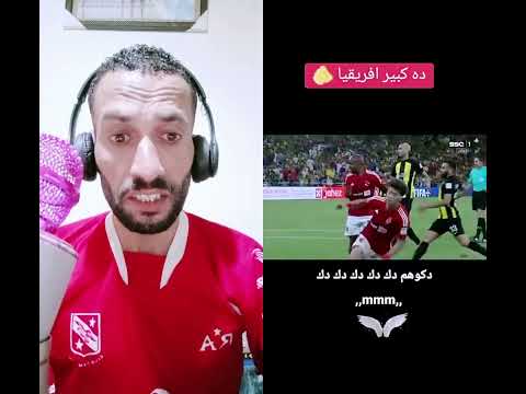 عصام الشوالي التالت دكوهم دك دكوهم دك❤️ متنساش لايك ومتابعة #رمضان_الشرقاوي