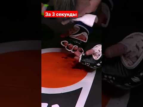 Саша Стоун наказал Фишера (3 секунды) нокаут #Best7x7 #shorts