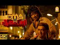 Mark antony 4k exclusive movie scene            sj suryah vishal