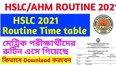 HSLC /AHM  EXAMINATION PROGRAMME 2021/ Hslc 2021 Routine / Hslc Routine 2021/ মেট্রিক এর রুটিন।