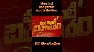 Maa Inti Bangaram Movie Review in Telugu #maaintibangaram #samantha #telugucinema #tollywood