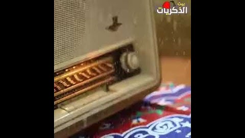 اذاعة القران الكريم
