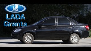 Обзор Lada Granta тест драйв ( лада гранта)