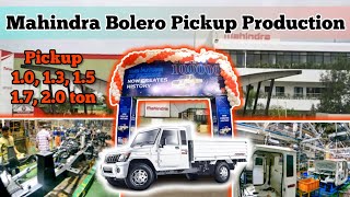 Mahindra Bolero Pickup Manufacturing Plant Mumbai | Mahindra And Mahindra pvt ltd