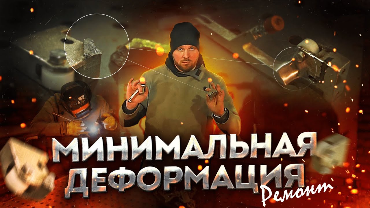 КАК ВЫБРАТЬ СКОС КРОМОК / СВАРКА НЕРЖАВЕЙКИ