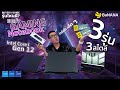 แนะนำ Gaming Notebook สเปก i5/ i7 Gen 12H ตัวแรงตัวล้ำ น่าซื้อ 3 รุ่นเด็ด คัดมาแล้ว น่าซื้อที่สุด