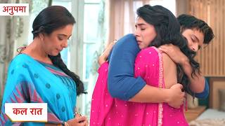 Anupama Today Episode New Promo | 12th April 2026 screenshot 3