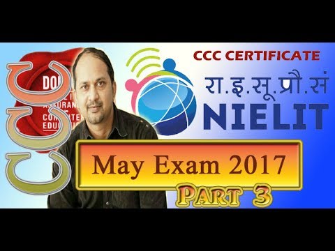 CCC Original paper solution May 2017 part # 3 - CCC Original paper solution May 2017 part # 3