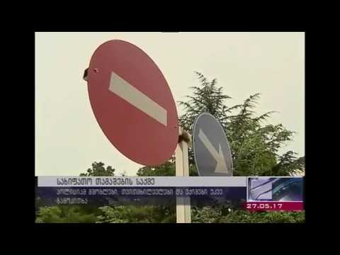 მკვლელი თამაში 'ლურჯი ვეშაპი' რომელმაც 12 წლის გოგონა აიძულა 5 სართულიდან გადმომხტარიყო