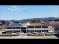 奥州市立梁川小学校校歌