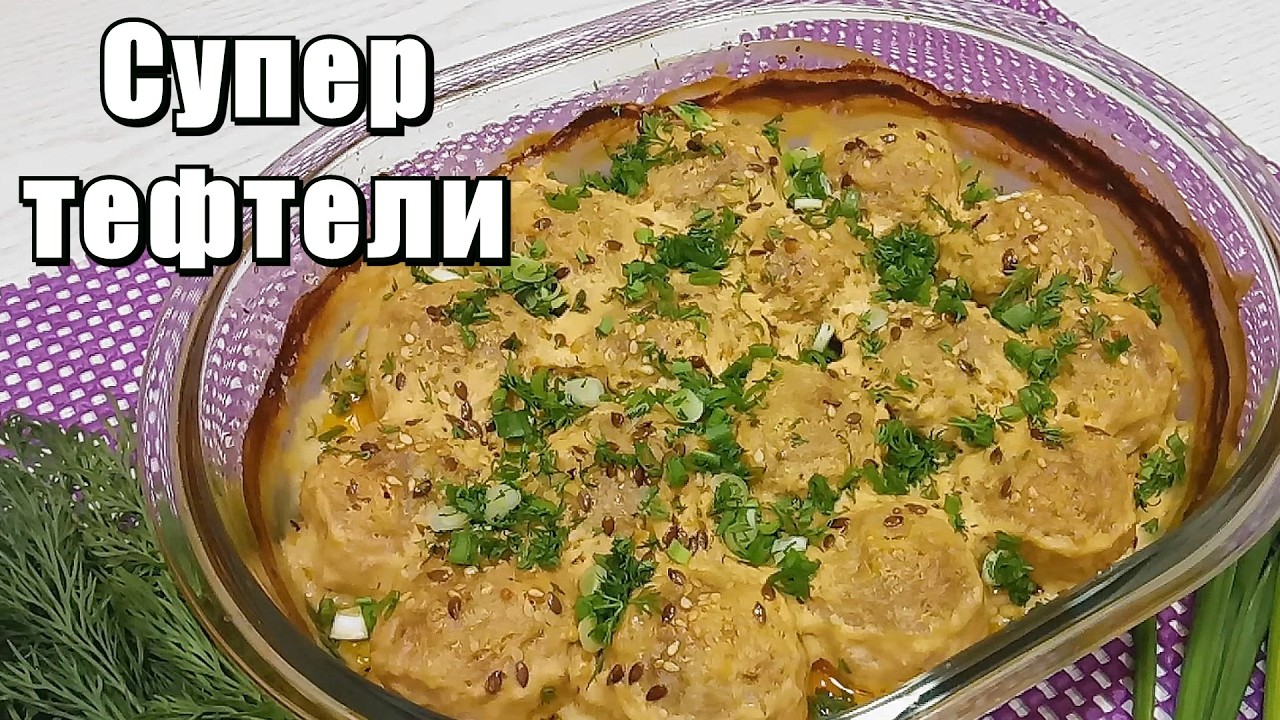 Мясные ежики или тефтели с рисом – простой домашний рецепт