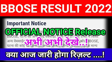 Good News 🔴 BBOSE RESULT 2022 ll Bbose June exam result 2022 ll Bbose result kab aayega ll