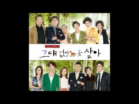 (+) 하찌 - 그대 없인 못살아 (Can't Live Without You OST)