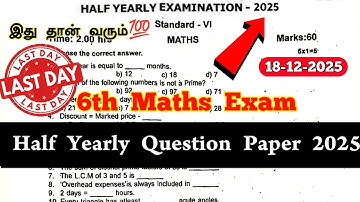 6th Maths Half yearly question paper 2025 | 6th Std Maths Half yearly question paper 2025