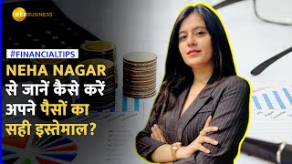 Neha Nagar से जानें कैसे करें अपने पैसों का सही इस्तेमाल? | Financial Tips