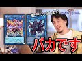 転生炎獣レイジングフェニックスのヤバさを解説してくれるひろゆき【遊戯王マスターデュエル】