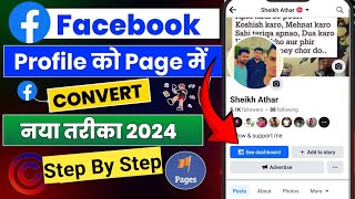 facebook profile ko page mein kaise convert karen | how to convert facebook profile to page 2024