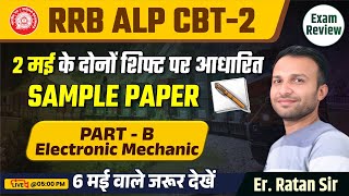 RRB ALP CBT-2 | Electronic Mechanic | 02 मई के दोनों शिफ्ट पर आधारित पेपर | ALP CBT-2 MOCK TEST