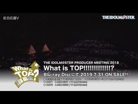 Producer Meeting 2018 What Is Top Live Perfect Box Ver Idolm Ster Blu Ray Import