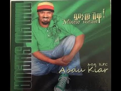 Abdu Kiar - Mafere Mafersh (ማፈሬ ማፈርሽ) 2001 E.C.