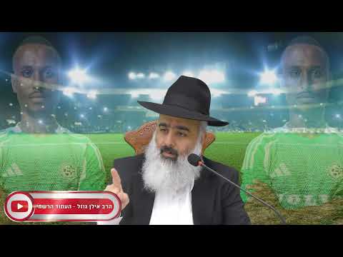 רפאל גדי קינדה כמה אהבה יש בנשמה...אין ייאוש בעולם כלל !!!