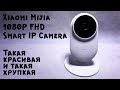 10 фактов о Xiaomi Mijia 1080P Smart IP Camera II Она лучшая