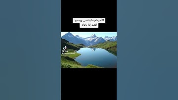 سورة الفجر ❤️❤️❤️❤️: القارئ أحمد المصري