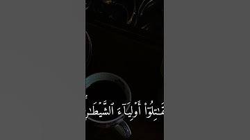 قران كريم سورة النساء بصوت الشيخ ياسر الدوسري