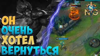 ЖАРКАЯ БИТВА НА ТУРНИРЕ SNG TOURNAMENT WILD RIFT