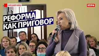 Реформа как приговор или шоу безвольных бюджетников