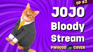 PWgood AI cover - JoJo's Bizarre Adventure: Battle Tendency RUS OP2 - Bloody Stream