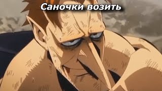 Как Саночки Возить