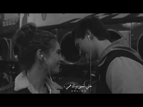 راح سجل روحي باسمك حالات واتساب ستوريات انسته اغاني عراقيه حالات حب