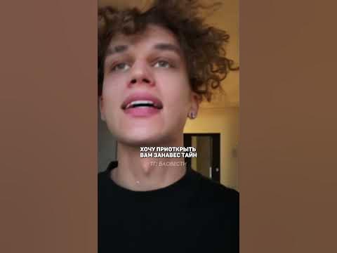 Паша Сникерс про слитые переписки с фанатками. - YouTube