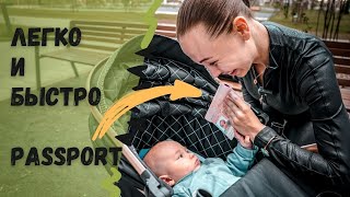 ЗагранПАСПОРТ ребенку через госуслуги 2023 / как сделать ФОТО РЕБЕНКА на паспорт ДОМА?