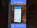 Voice Translator App Voice Translator App