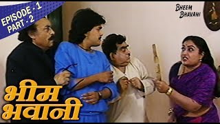 Bheem Bhawani EP 5 - Old Doordarshan TV Serial