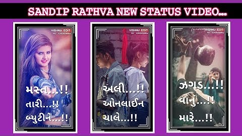 𝙹𝙰𝙶𝙳𝙸𝚂𝙷 𝚁𝙰𝚃𝙷𝚅𝙰 & 𝚂𝙰𝙽𝙳𝙸𝙿 𝚁𝙰𝚃𝙷𝚅𝙰 𝙽𝙴𝚆 𝚃𝙸𝙼𝙻𝙸 𝚂𝚃𝙰𝚃𝚄𝚂 𝚅𝙸𝙳𝙴𝙾 2023 || 𝚅𝙸𝙳𝚄𝚁 𝚁𝙰𝚃𝙷𝚅𝙰 & 𝙽𝙰𝚁𝚅𝙰𝚃 𝚁𝙰𝚃𝙷𝚅𝙰...