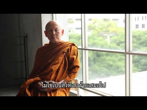 ธรรมพรปีใหม่ รูปภาพ 1