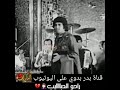 راحو الحبايب