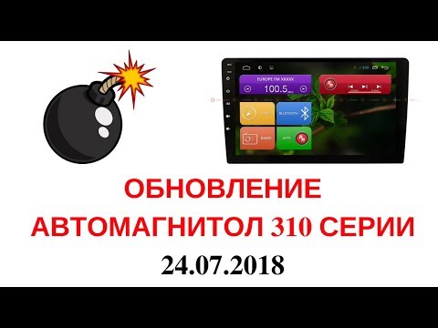 Новая серия автомагнитол Redpower. Новости. DSP экран и тд