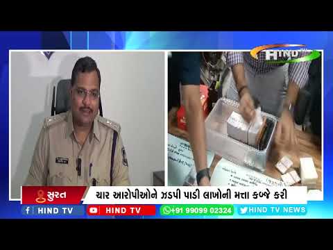 એસઓજી ટીમે બોગસ ડ્રાઈવિંગ લાયસન્સ,માર્કશીટ રેકેટનો પર્દાફાશ કર્યો