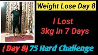 Daily exercise to reduce belly & thigh fat। Day 8 of 75 Hard Challenge | 75hard viral