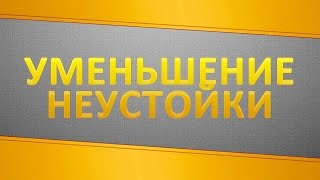 видео Статья 1 ФЗ №214 «Об участии в долевом строительстве». Предмет регулирования настоящего Федерального закона в 2017 г. Юридические услуги