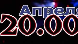 ВЕСЕННЕЕ ОБОСТРЕНИЕ 20 апреля в 20:00 г.Агрыз ВЕСЕННЕЕ ОБОСТРЕНИЕ 20 апреля в 20:00 г.Агрыз