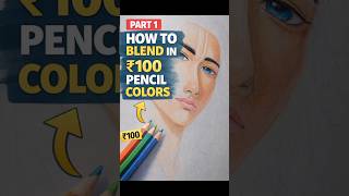100 rupees pencile colours🎨 #art #artchannel #sahilvisualsofficial #drawing #anime #sketch #shorts