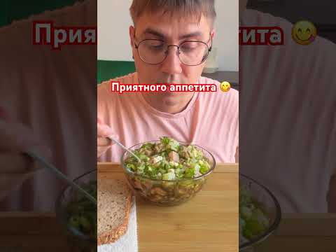 🔴Подписывайтесь на канал 🔔👍🔝 #еда #тожевкусно #влог #вкуснопростоибюджетно #обзореды #food #суп