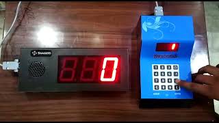 Token display system in kota Rajasthan India 📞 98283 01660
