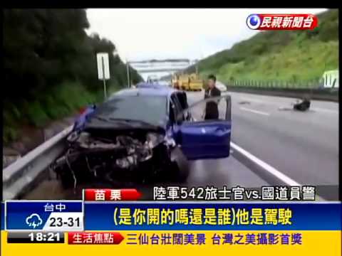 542旅下基地車禍 3士官1死2傷－民視新聞